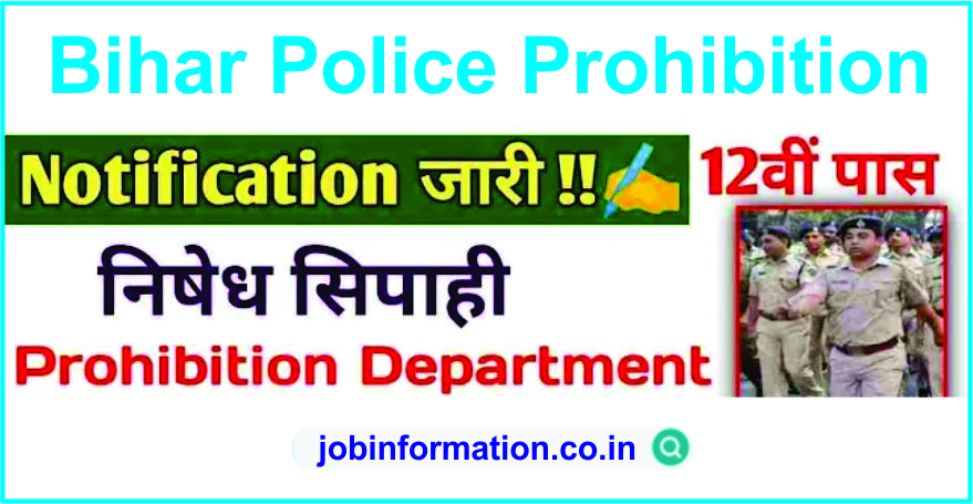 Bihar Police Prohibition Constable Form