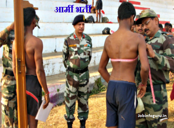 army-bihar-regt-centre-group-c-bharti-2022