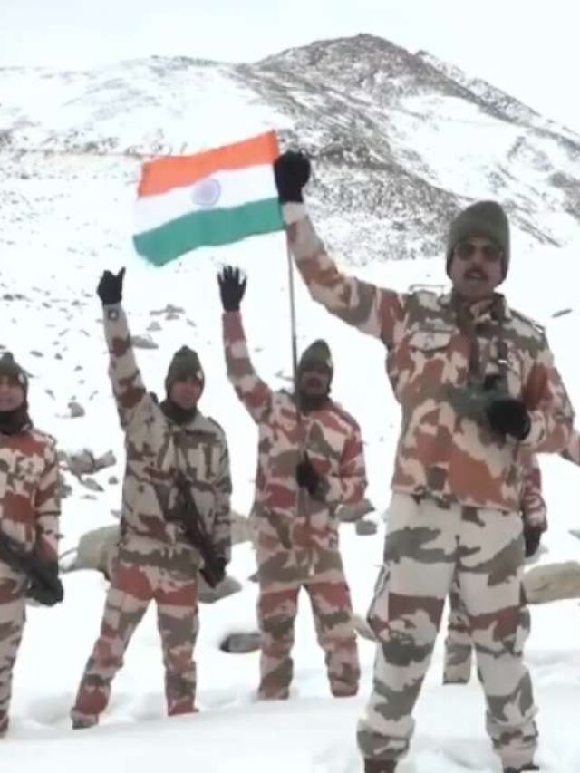 ITBP Head Constable