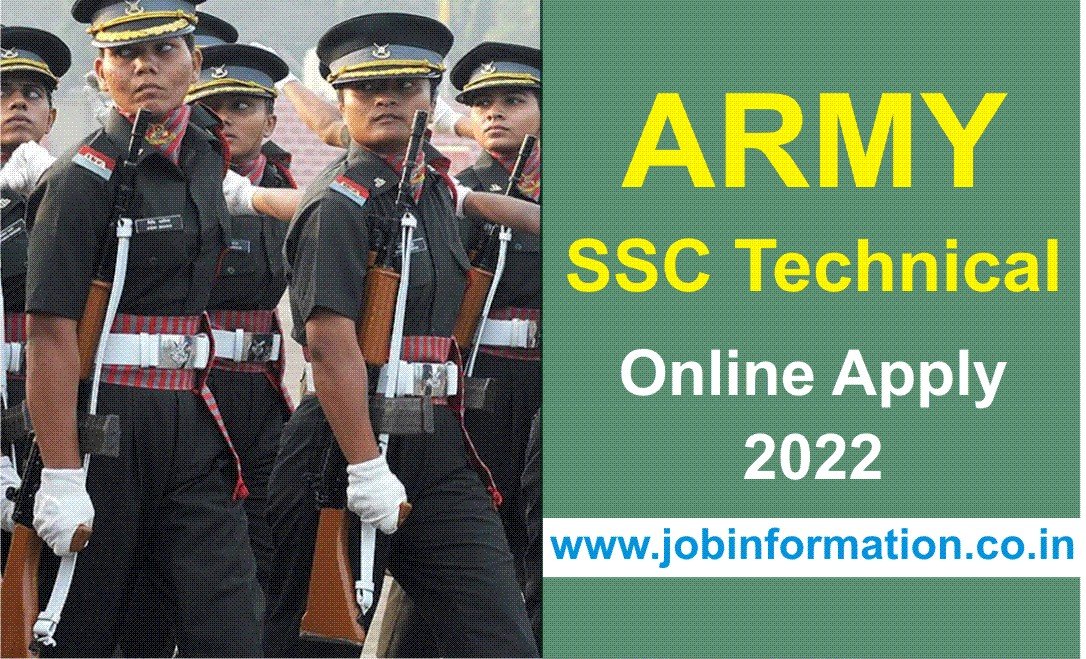 Army SSC Technical Online Apply 2022