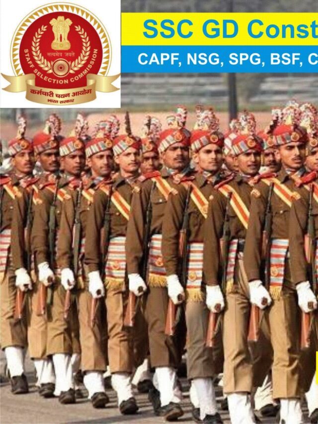 Breaking News :  कर्मचारी चयन आयोग GD कांस्टेबल बंपर भर्तियां। | SSC GD Constable Recruitment 2022