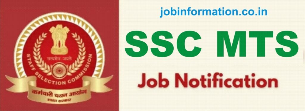 SSC MTS