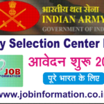 Army Selection Center East