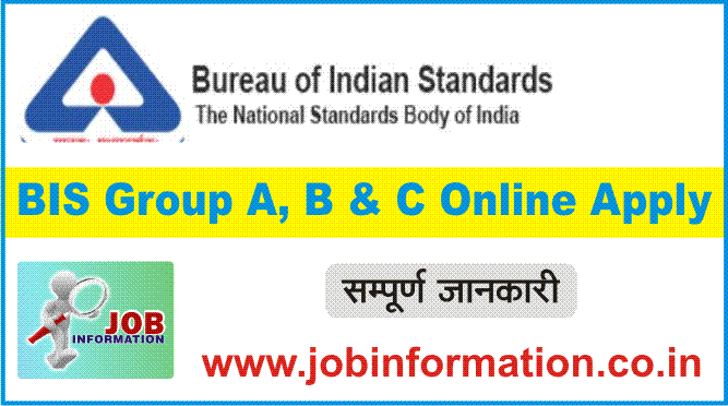 Bureau of Indian Standards Group A B C