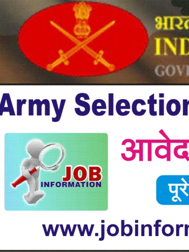 Army ASC Group C Application 2022