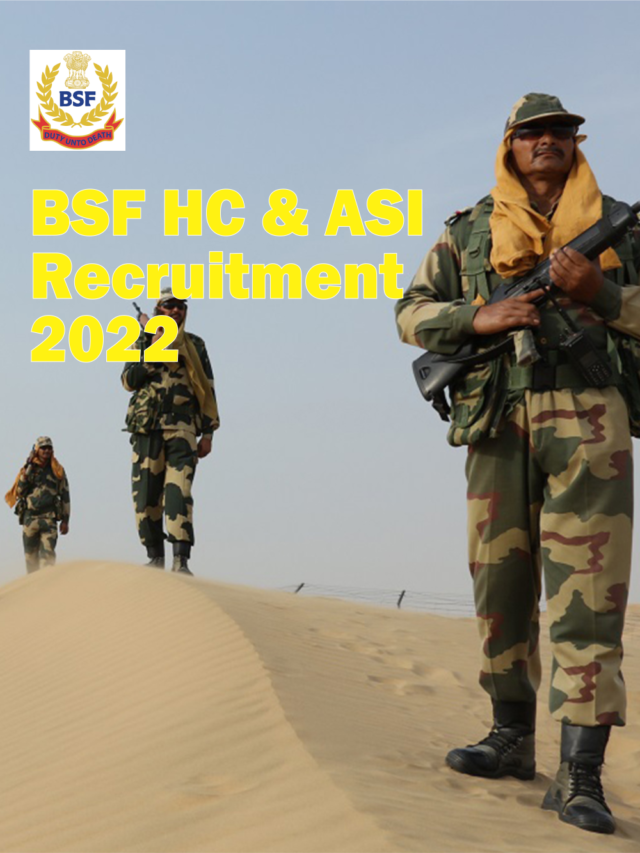 BSF Head Constable & ASI Bharti 2022 |  बीएसएफ हेड कांस्टेबल और एएसआई भर्ती 2022
