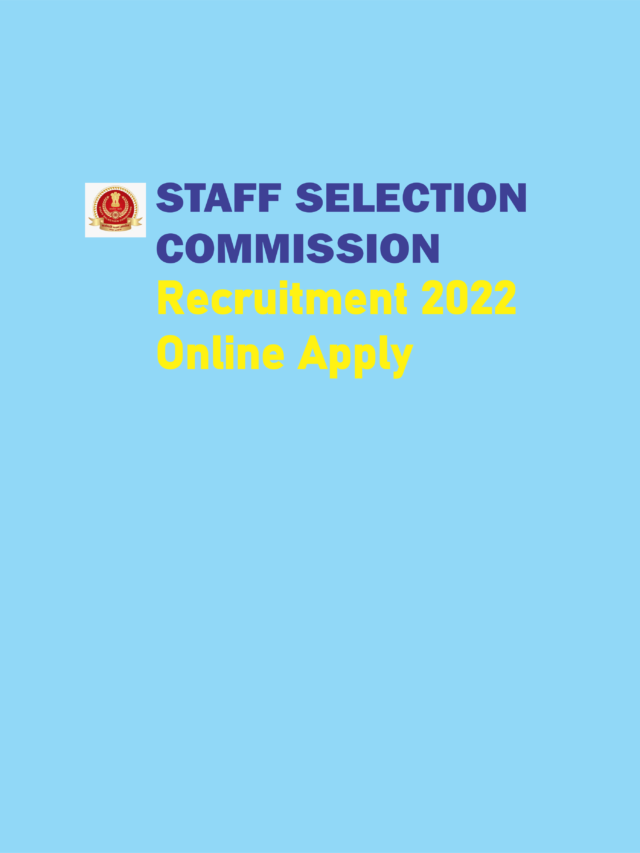 एसएससी जीडी भर्ती  2022 ऑनलाइन आवेदन| SSC GD Bharti 2022 Online Apply