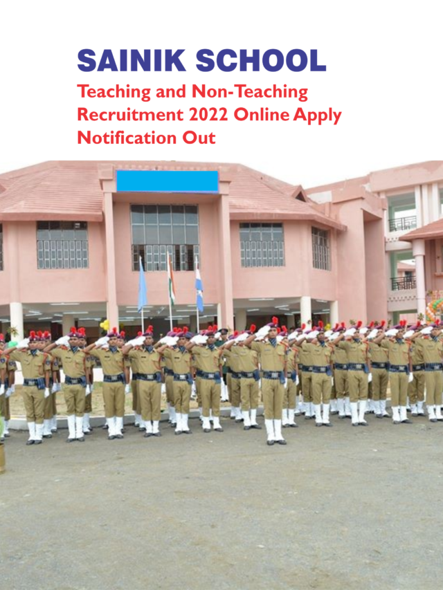 सैनिक स्कूल झांसी आवेदन पत्र 2022 शिक्षण और गैर-शिक्षण पदों की अधिसूचना जारी