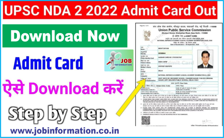 UPSC NDA Admit Card