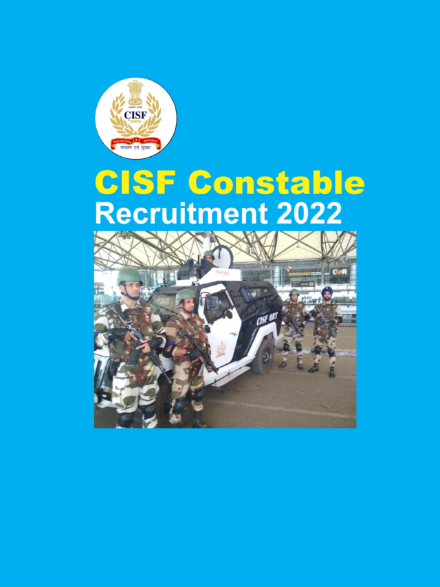 सीआईएसएफ कांस्टेबल भर्ती 2022  | CISF Constable Bharti 2022 Online Apply