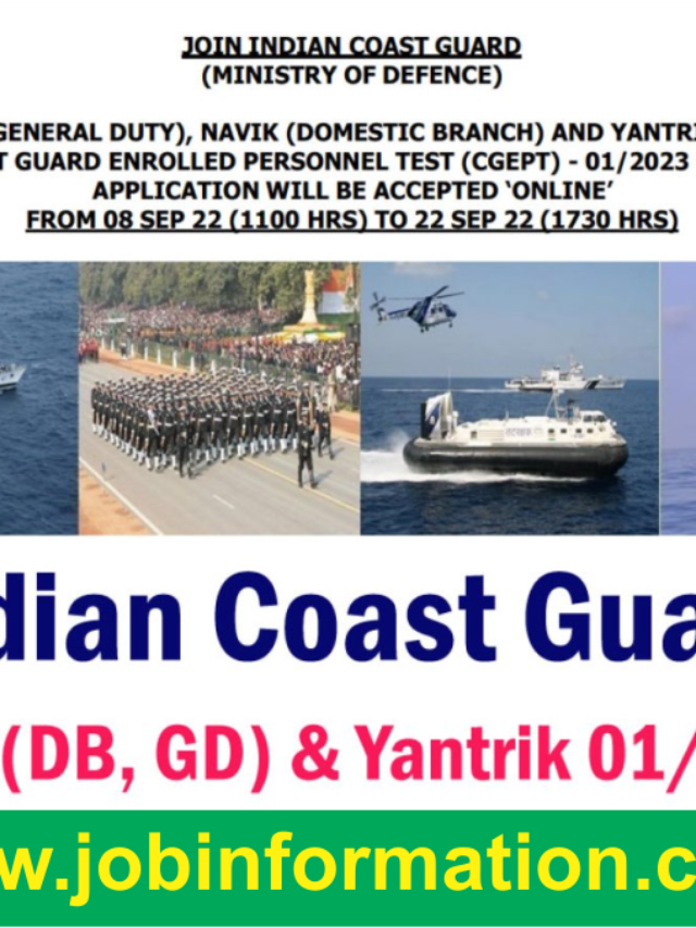 भारतीय तटरक्षक नैविक, यंत्रिक भर्ती 2022 | Coast Guard Navik, Yantrik