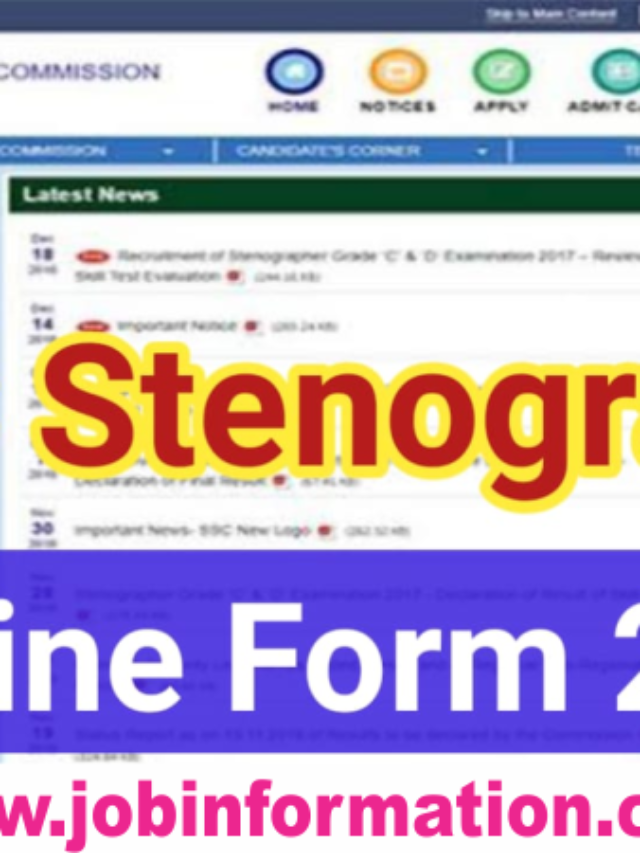 एसएससी आशुलिपिक भर्ती 2022 ग्रुप सी डी ऑनलाइन फॉर्म अधिसूचना