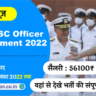 Navy SSC Officer