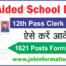 UP Aided School Lipik