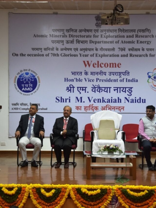 Breaking News : परमाणु खनिज अन्वेषण एवं अनुसंधान निदेशालय ने भर्ती की  अधिसूचना जारी | AMD Recruitment 2022