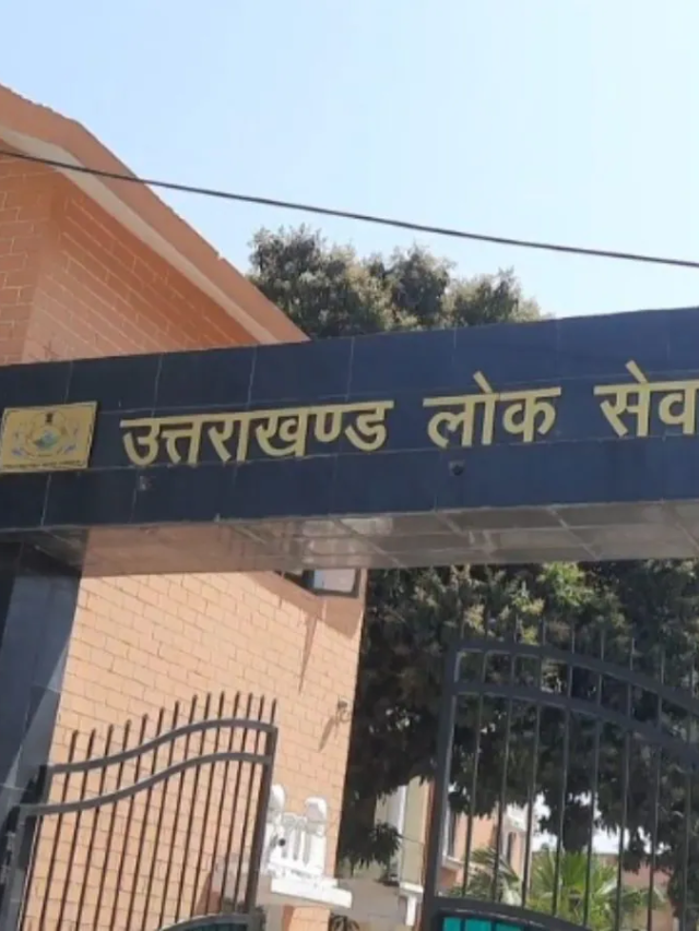 Breaking News : उत्तराखंड लोक सेवा आयोग पटवारी और लेखपाल भर्ती 2022 | UKPSC Patwari and Lekhpal Recruitment 2022