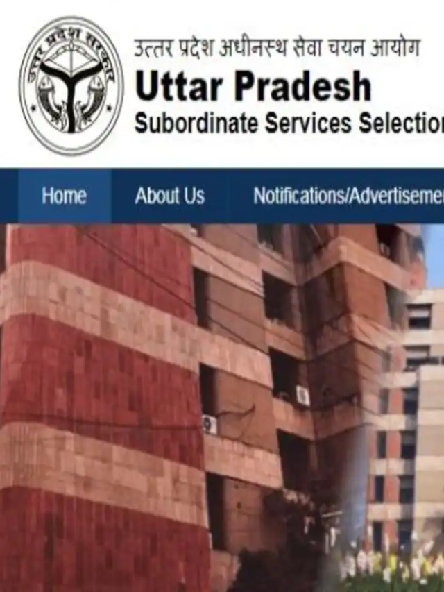 Big News : उत्तर प्रदेश अधीनस्थ सेवा चयन आयोग (UPSSSC ) कनिष्ठ सहायक भर्ती 2022 | UPSSSC Junior Assistant Bharti 2022