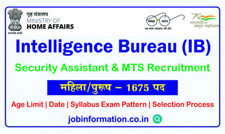 Intelligence Bureau Bharti