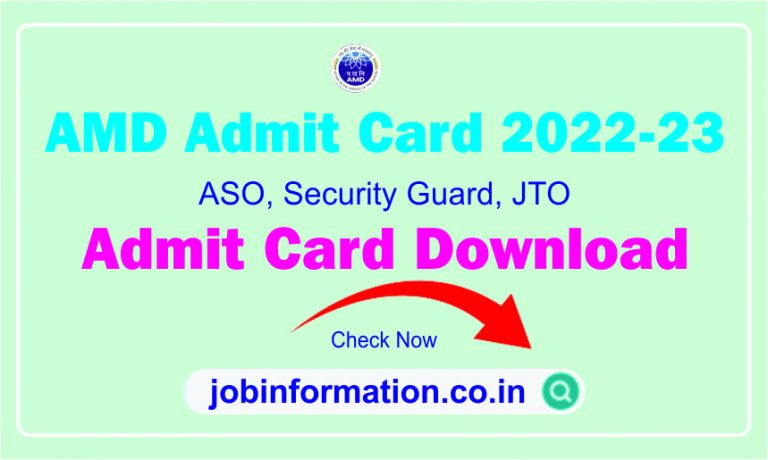 AMD Admit Card Download