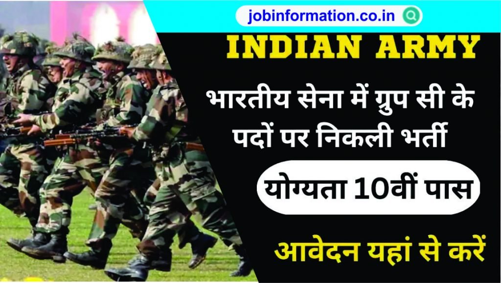 Army Group C Recruitment