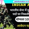 Army Group C Recruitment