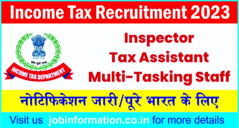 Income Tax Chandigarh Sports Quota Recruitment