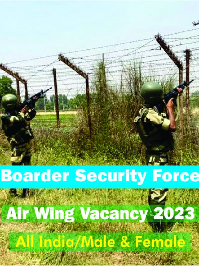 BSF Air Wing Bharti