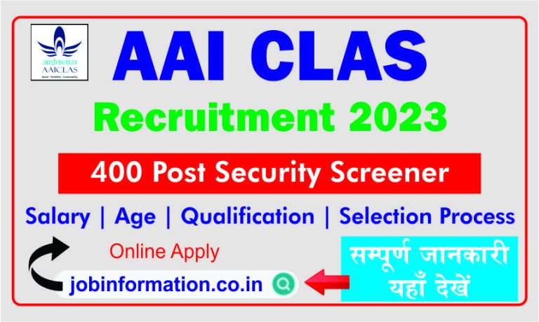 AAI CLAS Security Screener Bharti