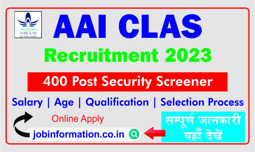 Aai Clas Security Screener Bharti 2023