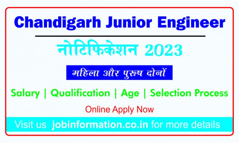 Chandigarh JE Recruitment