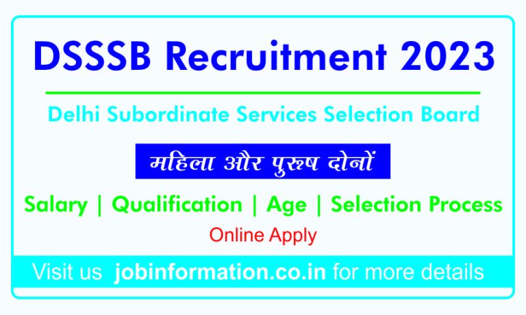 DSSSB Recruitment