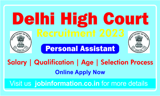 Delhi High Court Recruitment