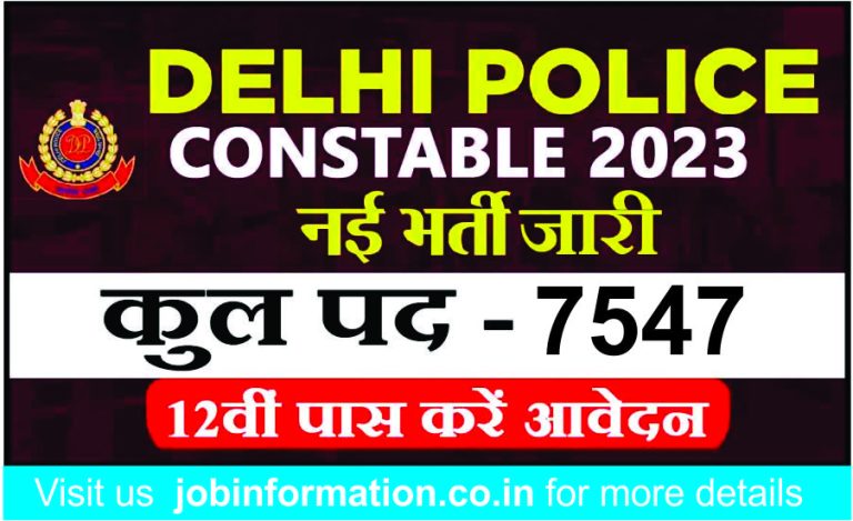 Delhi Police Constable Bharti