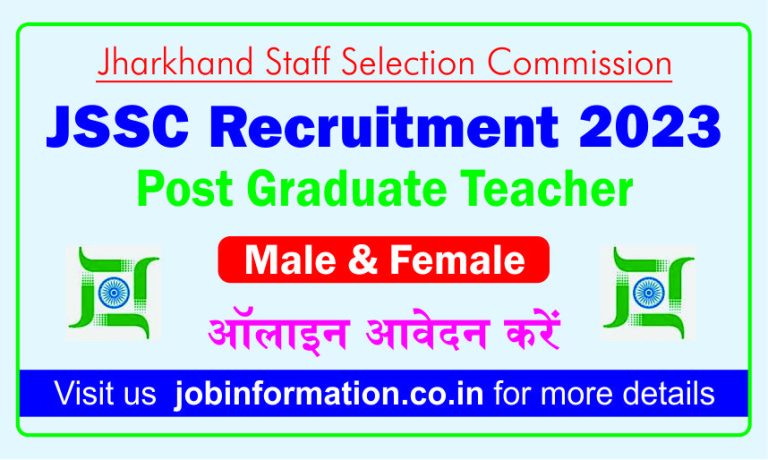Jharkhand SSC Recruitment