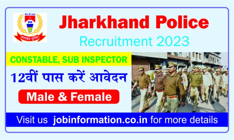 Jharkhand Police Recruitment