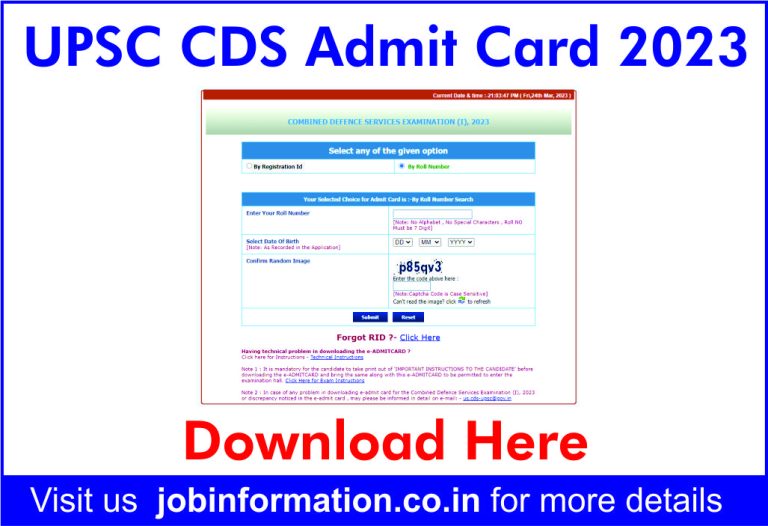 UPSC CDS Admit Card Download