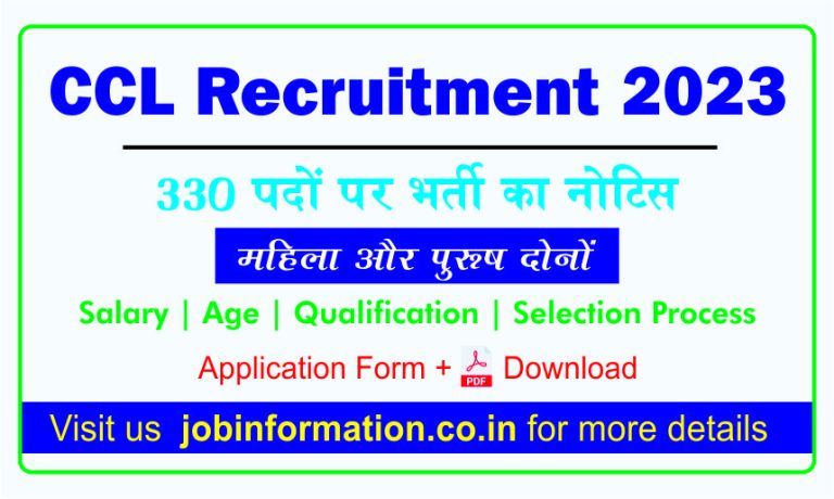 CCL Recruitment