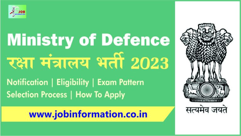 Ministry of Defence Bharti