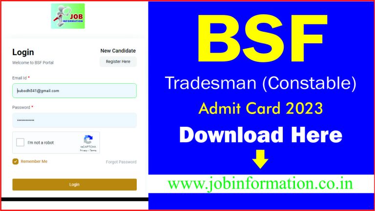 BSF Tradesman Admit Card