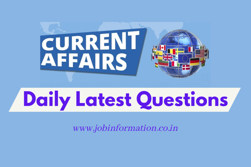 Current Affairs Questions 2024: हिंदी में दैनिक नवीनतम प्रश्न यहां PDF डाउनलोड करें