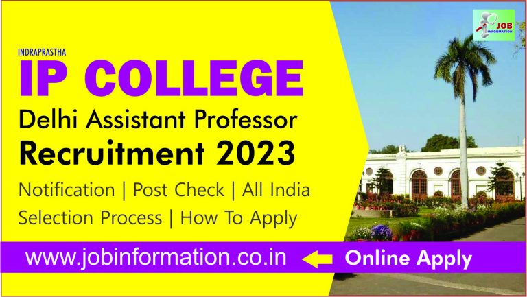 Indraprastha College Delhi Recruitment