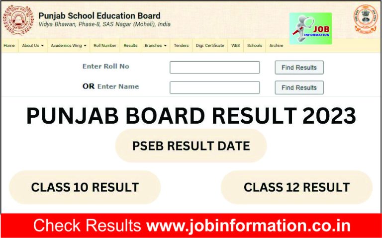 PSEB Class 10th and 12th Result