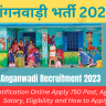 Anganwadi Supervisor Recruitment 2023 Notification for Various Posts, Check Post, Salary Detail, Eligibility and How to Apply