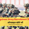 Agniveer Army Recruitment 2023 Online Apply, Salary, Age, Eligibility and How to Apply