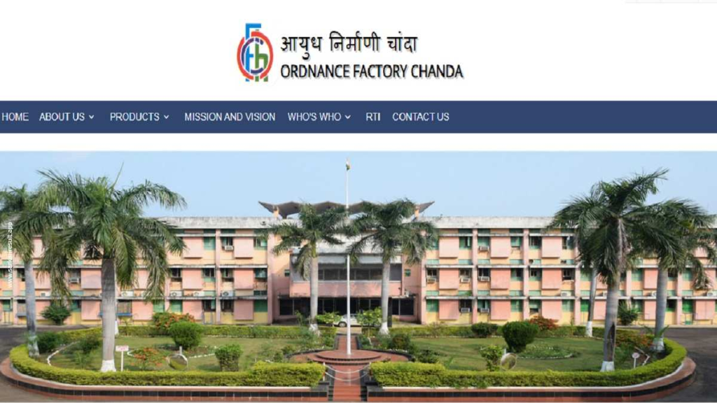 Ordnance Factory Recruitment 2023 Application Form 250 Posts, Salary, Age, Eligibility and How to Apply
