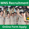 Army Military Nursing Service Recruitment 2023 Notification Out, Apply Online