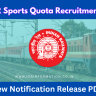 RRC NR Sports Quota Recruitment 2024 Out: Apply Online for Various Posts, Date, Salary, Eligibility and How to Apply