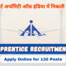 AAI Apprentice Recruitment 2024 PDF: Apply Online for 130 Posts, Eligibility Criteria and How to Apply, एयरपोर्ट अथॉरिटी ऑफ़ इंडिया में निकली भर्तियां