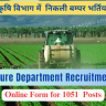 Agriculture Department Recruitment 2024 PDF: Online Form for 1051 Post, Selection Process and Other Details | कृषि विभाग में निकली बम्पर भर्तियां