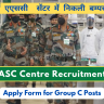 Army ASC Centre Recruitment 2024 Out: Apply Form for Group C Vacancies, आर्मी एएससी सेंटर में निकली बम्पर भर्ती